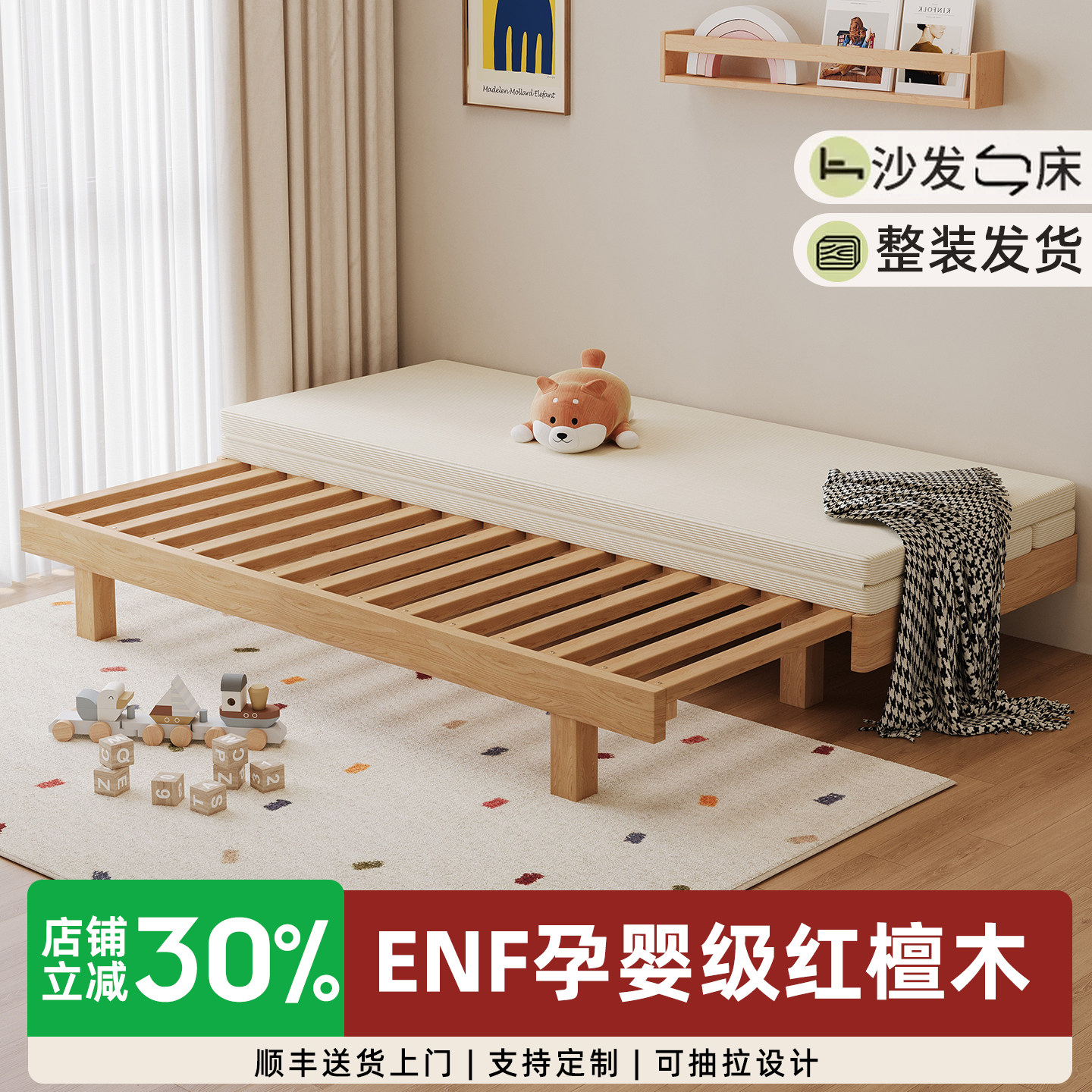 双人沙发床可拆洗实木折叠床一体两用小户型2026新款多功能抽拉床