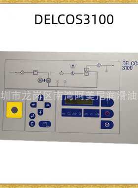 空压机配件电脑控制器2108100473