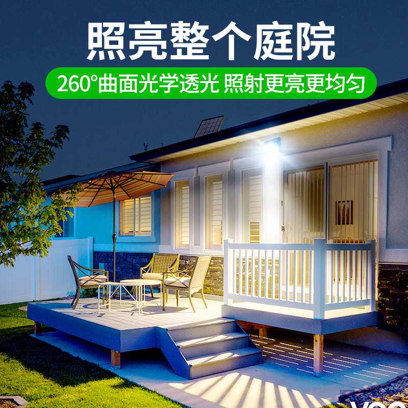 颖朗太阳能双头感应壁灯户外庭院led灯防水壁灯超亮家用照明灯