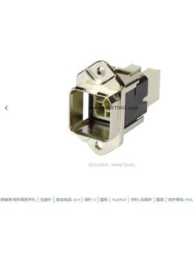 HARTING浩亭 09352310311 PushPull 16A5针 连接器 压接针