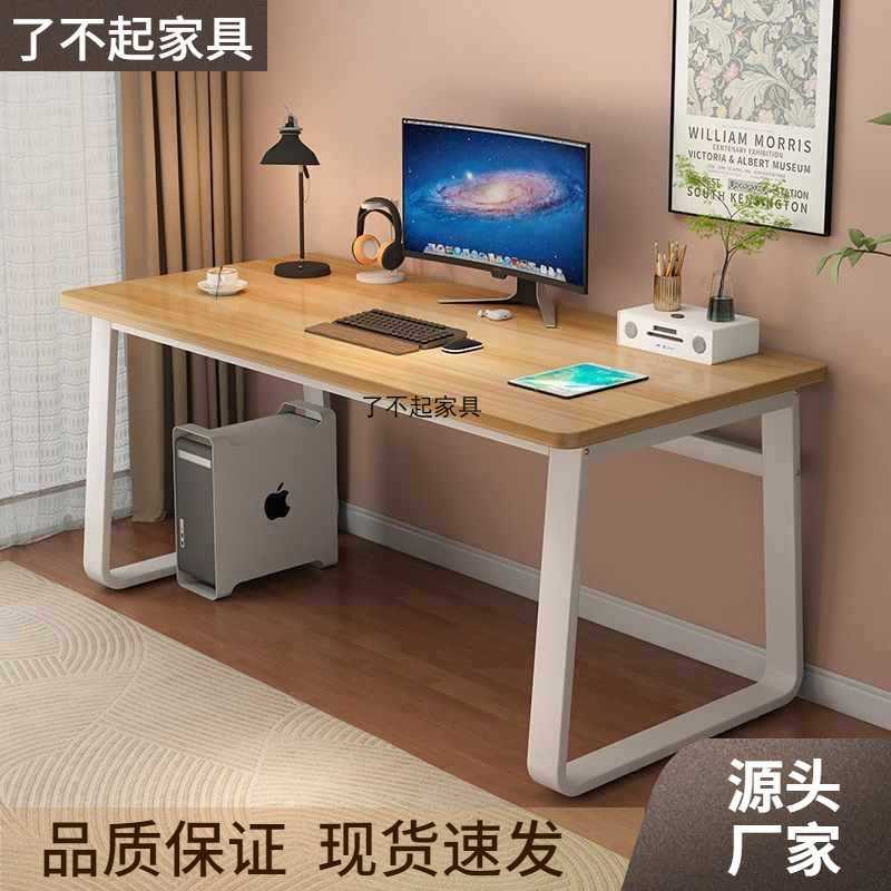 电脑桌台式简易书桌家用卧室学习桌学生小课桌简约长方形办公桌子,鲜花速递/花卉仿真/绿植园艺,其它园艺用品,淘宝优惠券,粉丝福利购,淘宝优惠卷