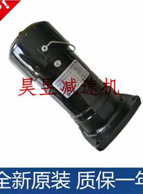 玛睿MARUI立体停车库减速电机CFPK2405508-3 NFK22040253刹车马达