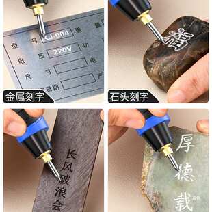 雕刻机小型电动刻字笔不锈钢金属打标机石头混凝土试块刻字电吾购