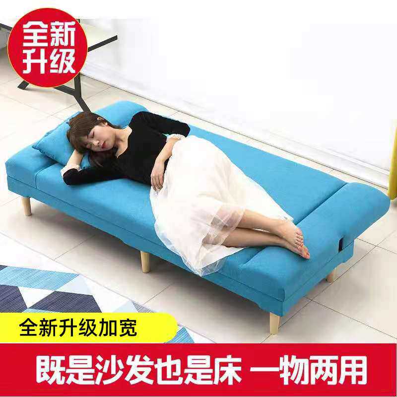 简易沙发床两用布艺客厅双人三人沙发出租房沙发店面多功能沙发床