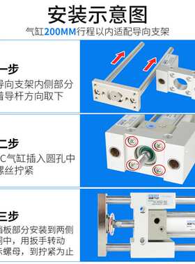 SC导向支架三轴三杆带导杆气缸32/40/50/63/80/100气动配件大全
