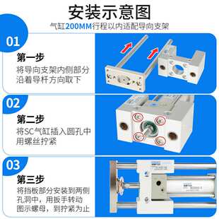 SC导向支架三轴三杆带导杆气缸32/40/50/63/80/100气动配件大全