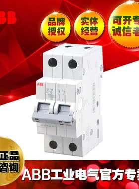 ABB微小型断路器空气开关微断16A/SE201L-C16NA/10236247