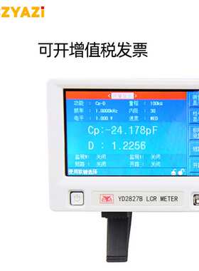 常州扬子 YD2827B YD2827A 宽频LCR数字电桥
