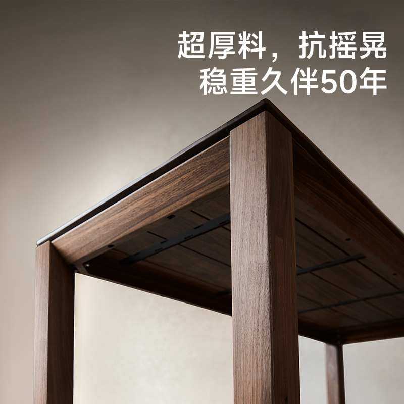 崇匠家具实木餐桌黑胡桃木家用办公桌现代简约加厚长方形大板桌子