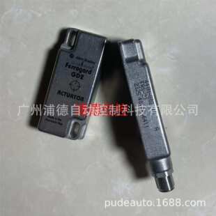 Ferrogard -GD2非接触式开关440N-G02149原装进口A-B