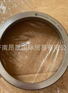 供应重汽HOWO T7H 汕德卡C7H C9H G7S配件33220 32222 7522 轴承
