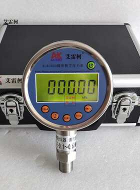 艾雷柯ALKC600/601/602/603/604/605数字标准表数显仪压力计