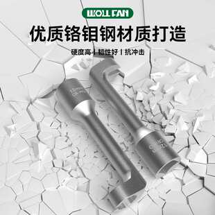 喷油嘴拆卸工具6件套L型燃油管接头开口六角套筒扳手汽修专用工具