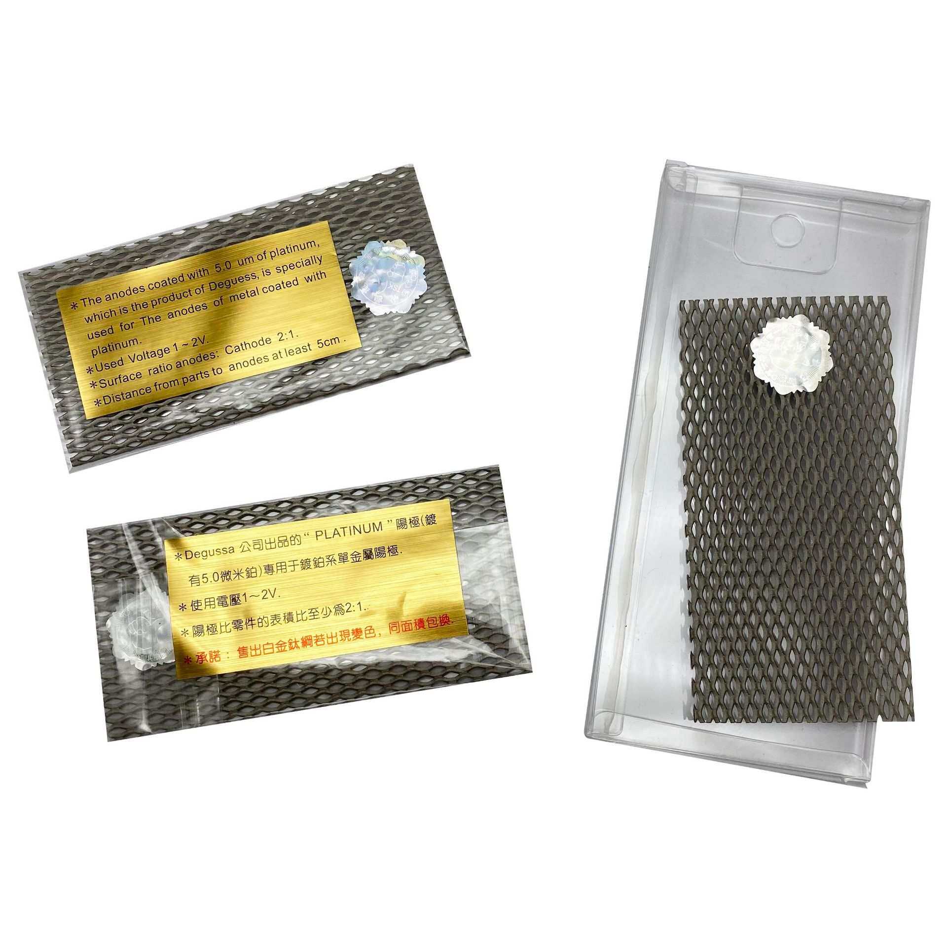 首饰电镀钛网镀铂金钛网电解网导电铂金白金电极网电金网镀金镀银