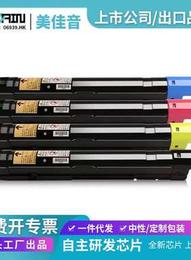 适用施乐V2263 2265复印机粉盒 Fuji C2263 2263L 2265 C3060