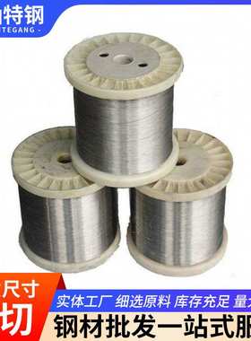 NiFe合金焊丝 镍基合金气保盘装焊接丝 镍铁合金焊丝