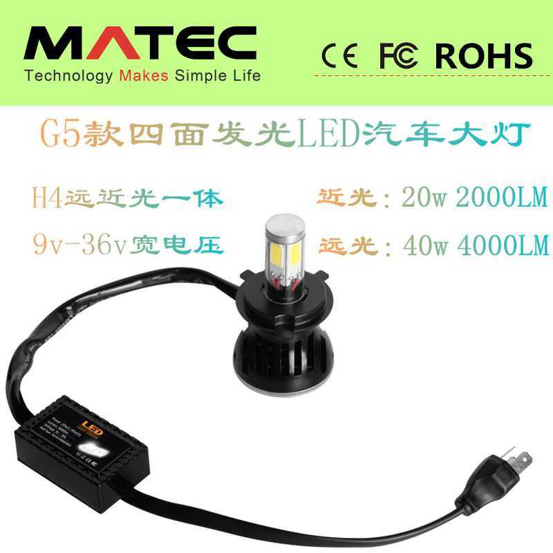 led大灯汽车 H4 80w 8000LM 汽车led大灯 超亮led前照灯 远近一体,鲜花速递/花卉仿真/绿植园艺,其它园艺用品,淘宝优惠券,粉丝福利购,淘宝优惠卷