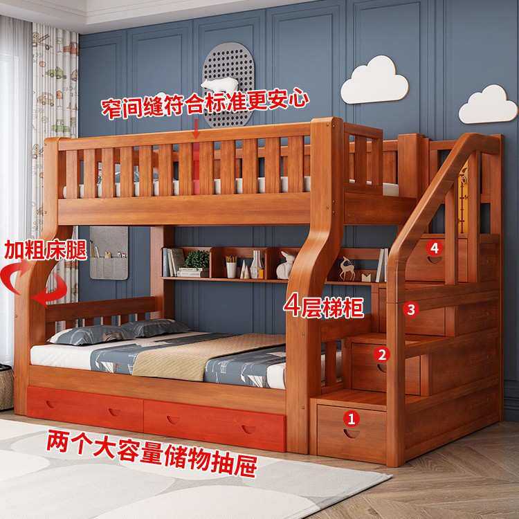 上下床双层床高低床多功能两层组合实木子母床儿童床上下铺双人床