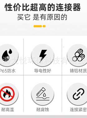 矩形重载连接器10芯H10B-SF-1L-MCV-M20/2M25防水工业航空插头