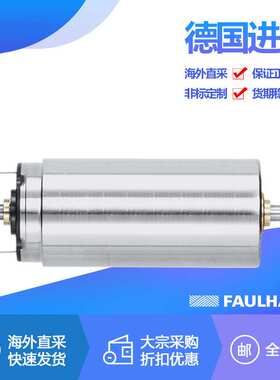 德国冯哈伯FAULHABER 1524B006SR 2232U012SR+IE2-64+22/7电机