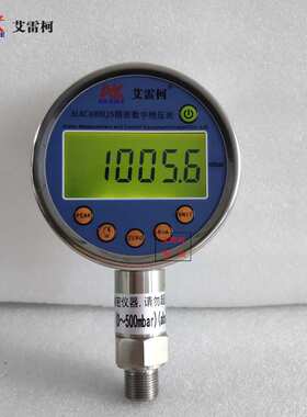 艾雷柯数字绝压表 ALKC400HJ5 数显真空压力计压力显示表