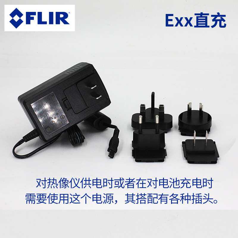 菲力尔红外线热成像仪电池充电器FLIR E40/E50/E60/T4XX/T6XX EXX