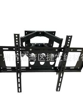 通用40-80寸电视伸缩挂架 墙壁旋转上下左右可调电视支架TV Stand