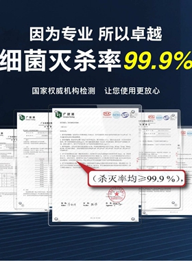 佳田KADA低温等离子体空气消毒机程控物联网功能壁挂式空气消毒器