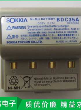 厂家直销 索佳全站仪BDC35A电池 量大优惠