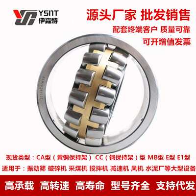 瓦房店轴承22217 22218 22219 22220 22224 22222CA CC MB K/W33