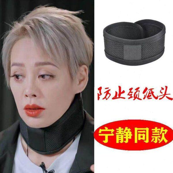 固定颈托支撑同款破浪套护脖颈椎护颈乘的套颈部脖姐姐宁静风脖子