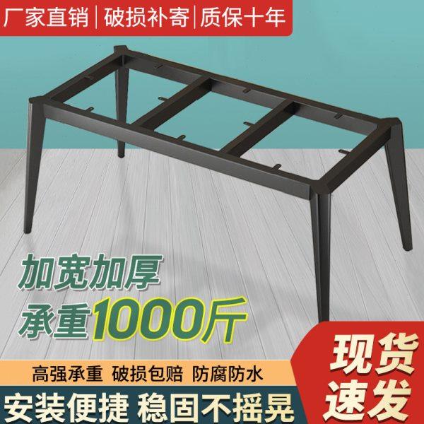 铁艺桌腿支架岩板桌架底座餐桌腿铁架架子书桌桌子腿金属桌脚定制,商业/办公家具,台脚台架/家具支架,淘宝优惠券,粉丝福利购,淘宝优惠卷