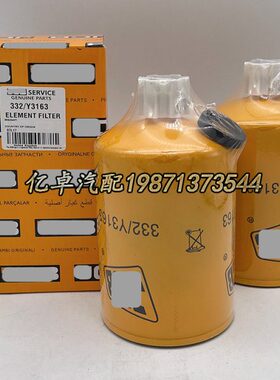 Y3/W1013柴油28/16312P5KC0 2 FS57K滤芯8 975 X16321399319145