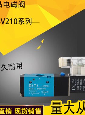 04-V1108 气0-10通-向044气动 0-V6磁阀V341V21二阀五换位电15104