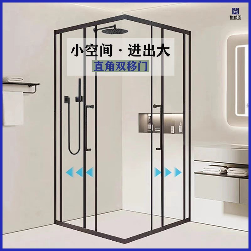 极窄直角L型淋浴房侧移门卫生间一体式家用干湿R分离隔断双推拉门