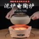 磁牛杂锅电泥火锅电陶炉瓦炉防水底座商用砂老式 沙土外壳泥灶加热
