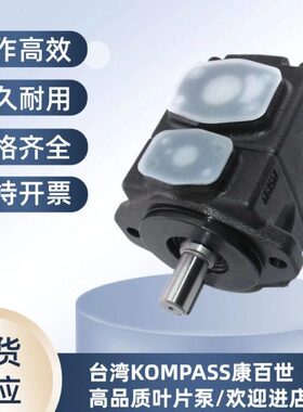 台湾/231110714/P////MPA-V2R康百世K/O8/R625319S1S-F-/叶片泵12