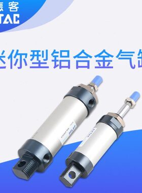 25MA亚德客/102050/32/L/0L0SC15075/12/MA75 小型5A251X气缸//迷