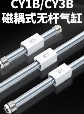 CR020-25滑台Y15-/40/C无杆气缸M磁300S101//0/10Y332/偶/BB/式20