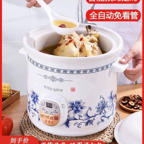 电炖锅陶瓷煲汤家用插电全自动电砂锅快速熬煮粥神器燕窝炖盅BB煲,厨房电器,电炖锅/煲汤锅/电炖盅,淘宝优惠券,粉丝福利购,淘宝优惠卷