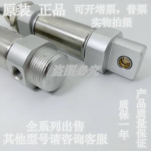 全新原装CM2C/CDM2C20-5/10/15/20/25/30/35/40/45/50迷你气缸