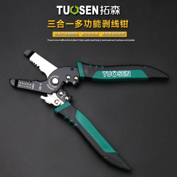 拓森压线钳多功能剥线钳电工手动电缆剥线器电缆剪剥皮钳子拨线钳,五金/工具,剥线钳,淘宝优惠券,粉丝福利购,淘宝优惠卷