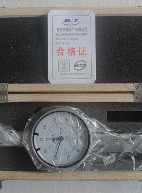 示供应0大量具 .-店50量mmmm本出售表1 程00指