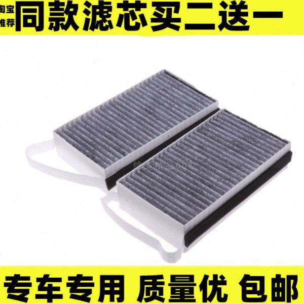 适配别克11-18年新款GL8 2.4 3.0全新GL8 25S空调滤芯格 商务车,汽车零部件/养护/美容/维保,空调滤芯,淘宝优惠券,粉丝福利购,淘宝优惠卷
