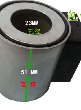 *4312**F-21 BE385213W20 416M23 5 4*4537电磁阀线圈16** 235 *