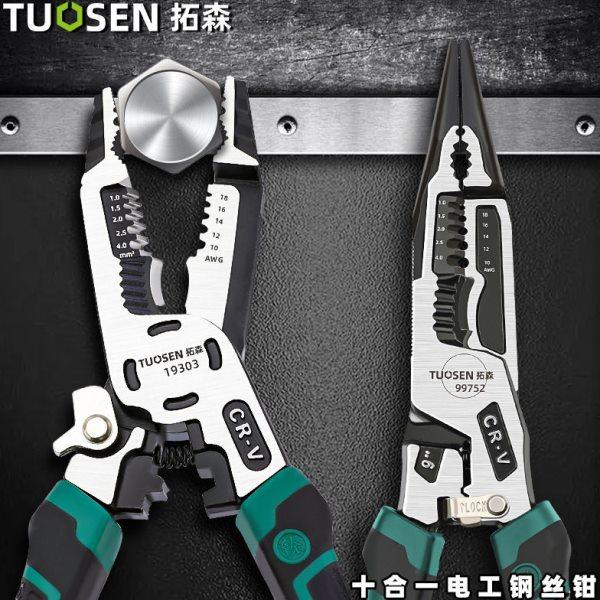 拓森十合一电工钢丝钳多功能剥线钳尖嘴钳剪钢丝压线家用电工钳子,五金/工具,剥线钳,淘宝优惠券,粉丝福利购,淘宝优惠卷