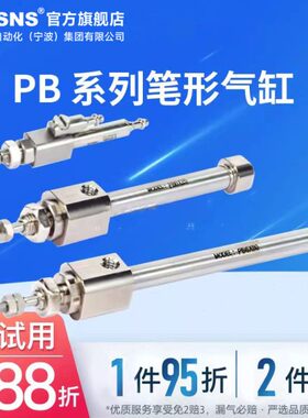 30NS5/复/6T行/R程P单/气缸型/B5020径型S动动笔缸10W4