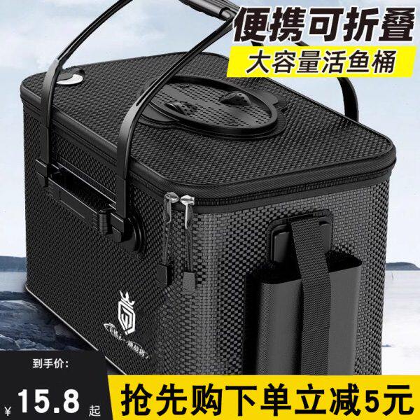 活鱼桶多功能型加厚钓鱼桶专用一体装折叠加厚野钓钓箱鱼箱鱼箱成