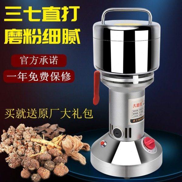 大路红高速粉碎机家用250克三七粉碎电动快速超细螺纹盖研磨机,厨房电器,磨粉机/药材研磨机,淘宝优惠券,粉丝福利购,淘宝优惠卷