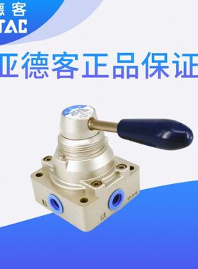 扳0手H8阀4手SL0原装 4手动阀10转10-43V3阀H40亚德客15 V H V21